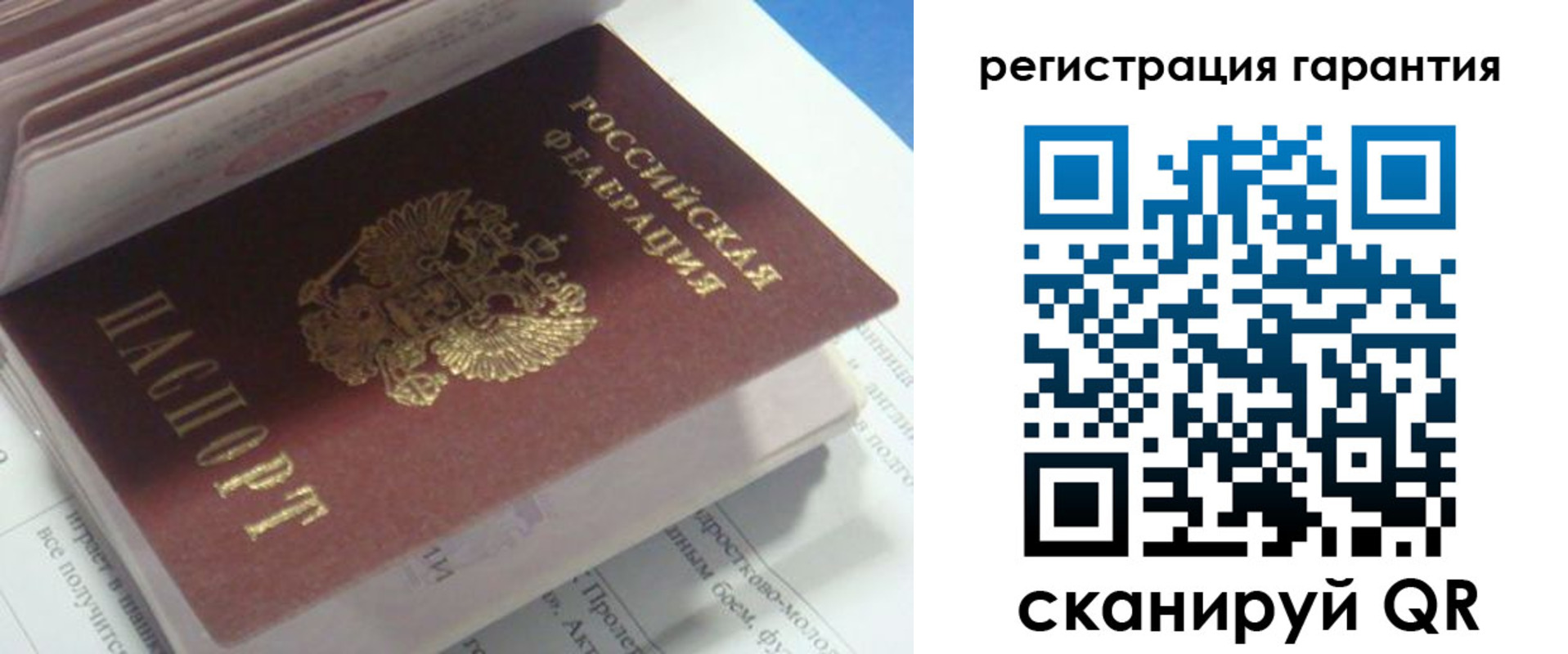 прописка от собственника в Новомичуринске