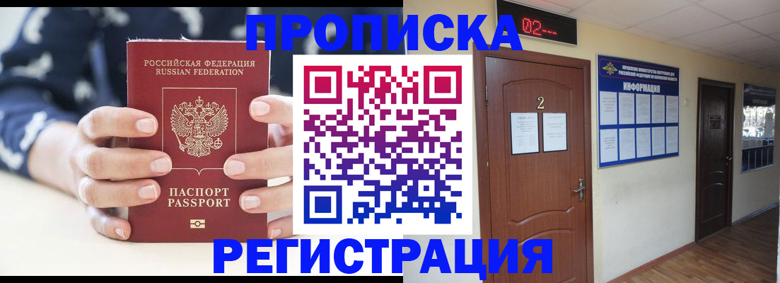 регистрация для дет. сада в Новомичуринске