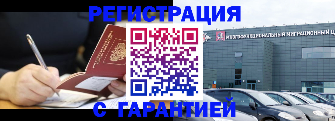 регистрация для дет. сада в Новомичуринске