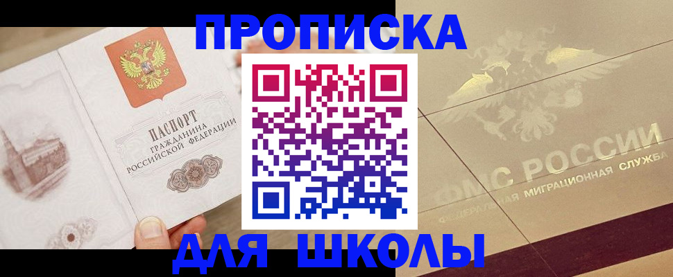 регистрация в Новомичуринске